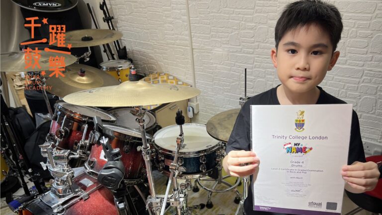 Aaron, 兒童鼓班、小朋友打鼓、小朋友學打鼓、觀塘學鼓、觀塘學打鼓、2026學打鼓