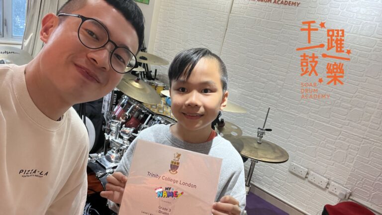 兒童鼓班、小朋友打鼓、小朋友學打鼓、觀塘學鼓、觀塘學打鼓